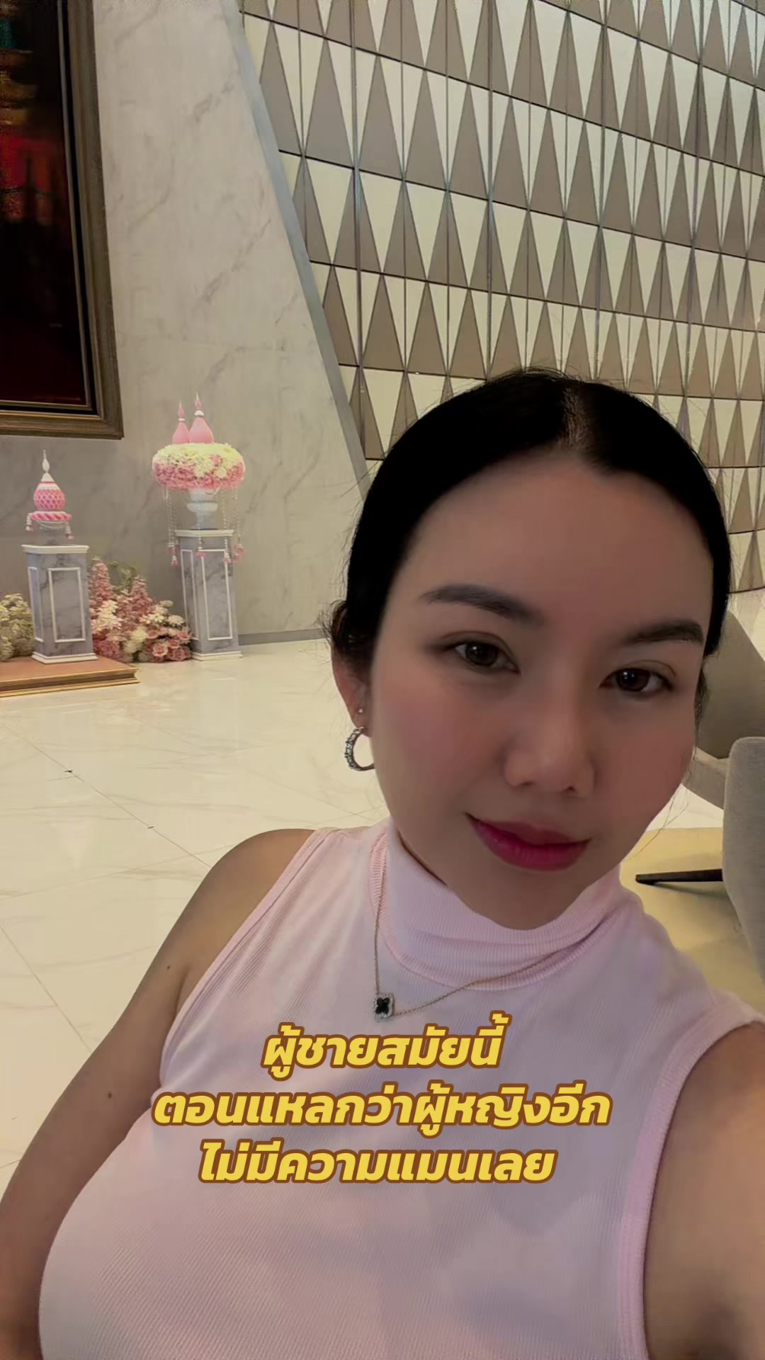 @พณัตศศิตา