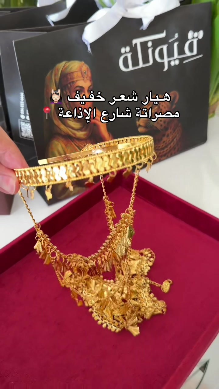 @فيونكة للفضة والاكسسوارات