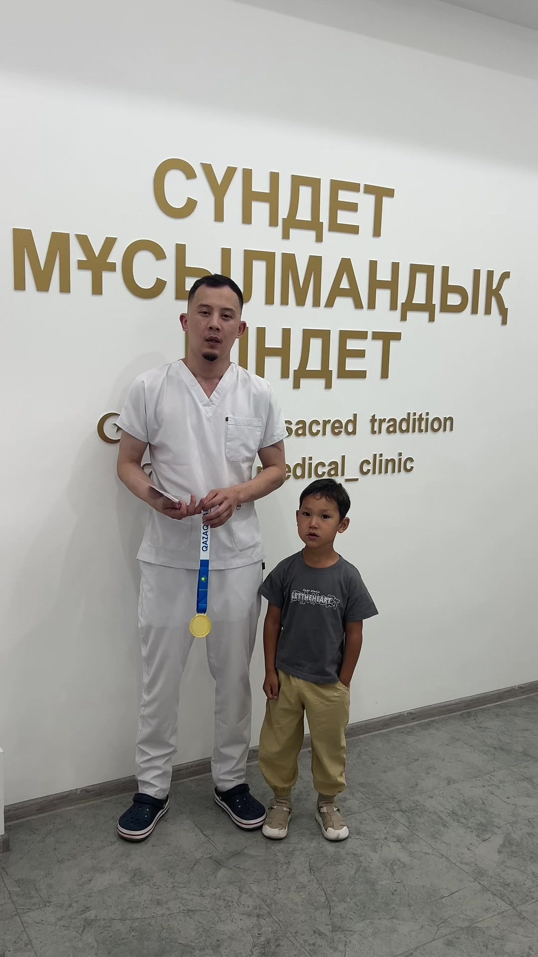 @8/707/280/61/77/ХИРУРГ