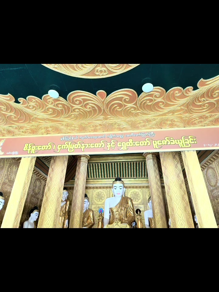 @စိတ်ကြိုက်