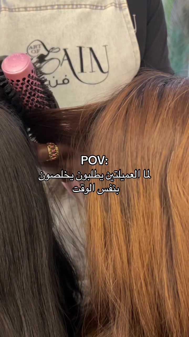 @صالون فن زين