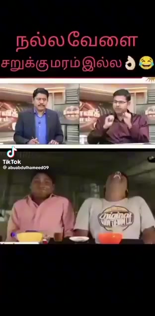 @குமரி தமிழன்