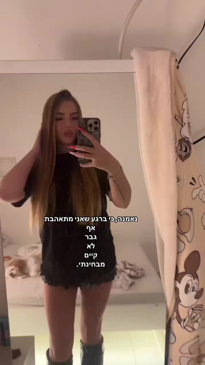 @_shelispam