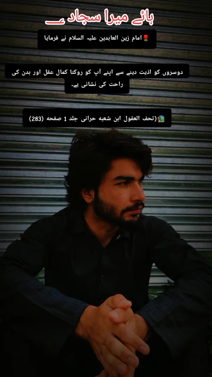 @★彡Iqtidar مخلص彡★
