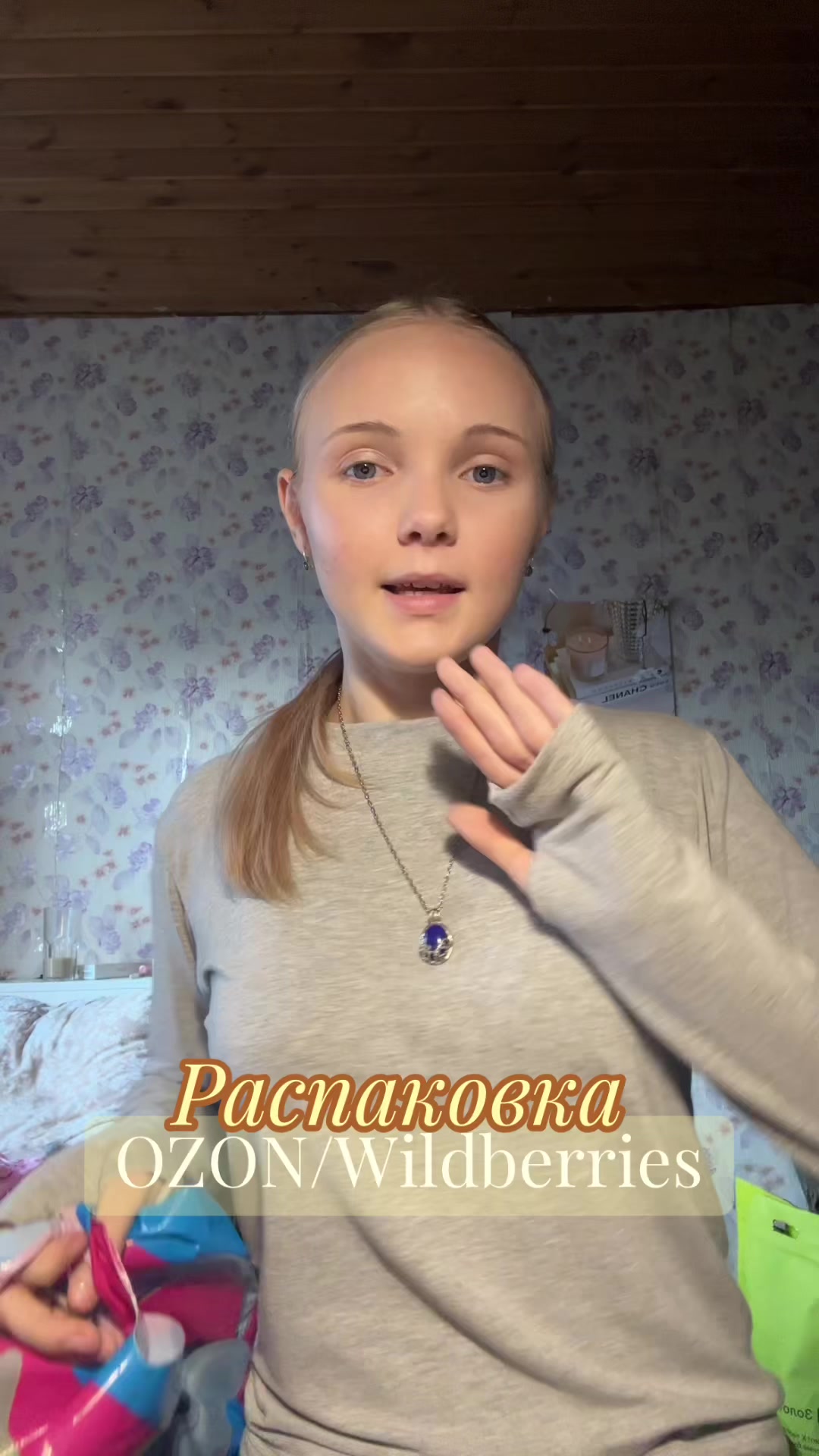 @Дашеке