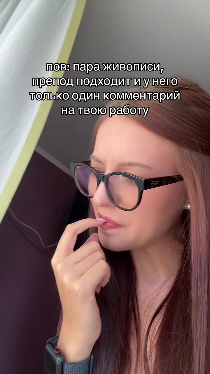 @это же соня