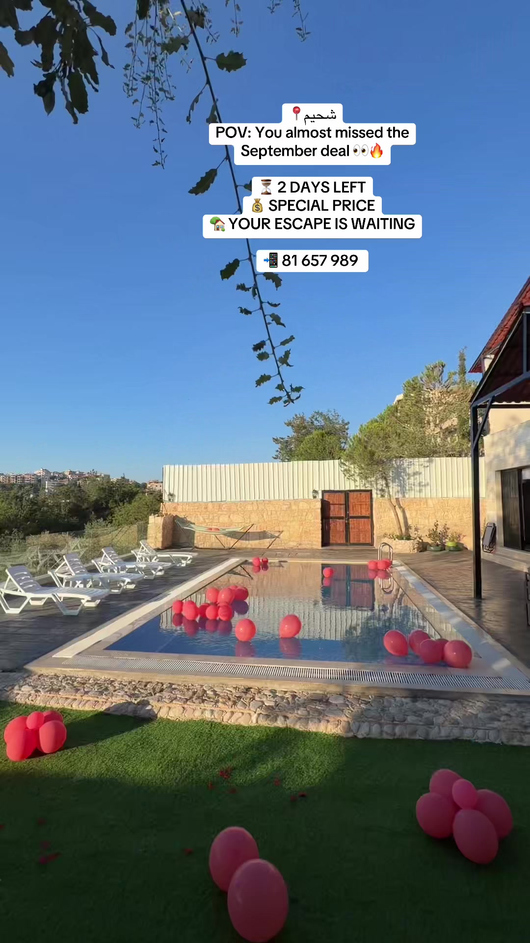 @lushescapehouse