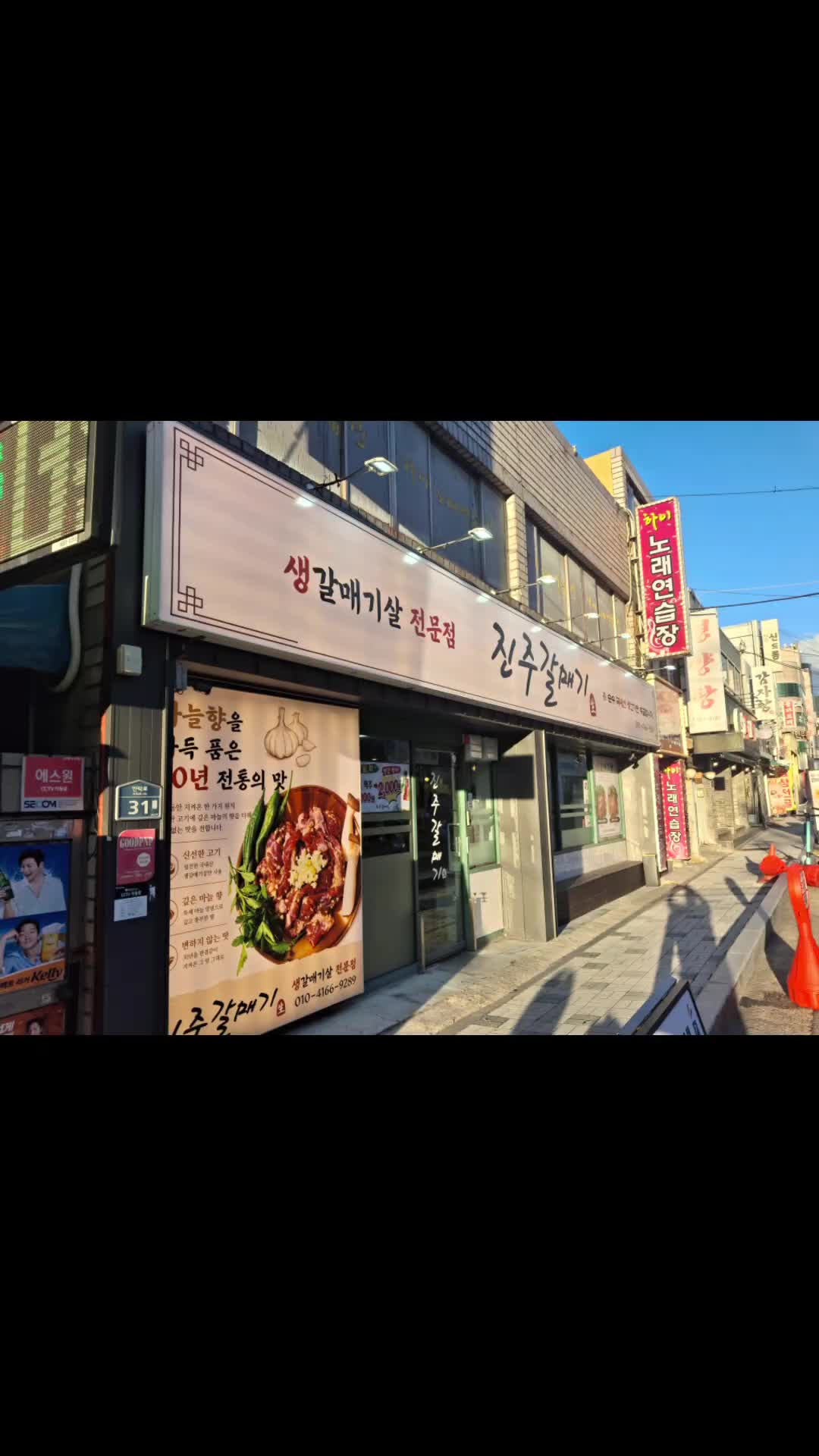 @박하욱