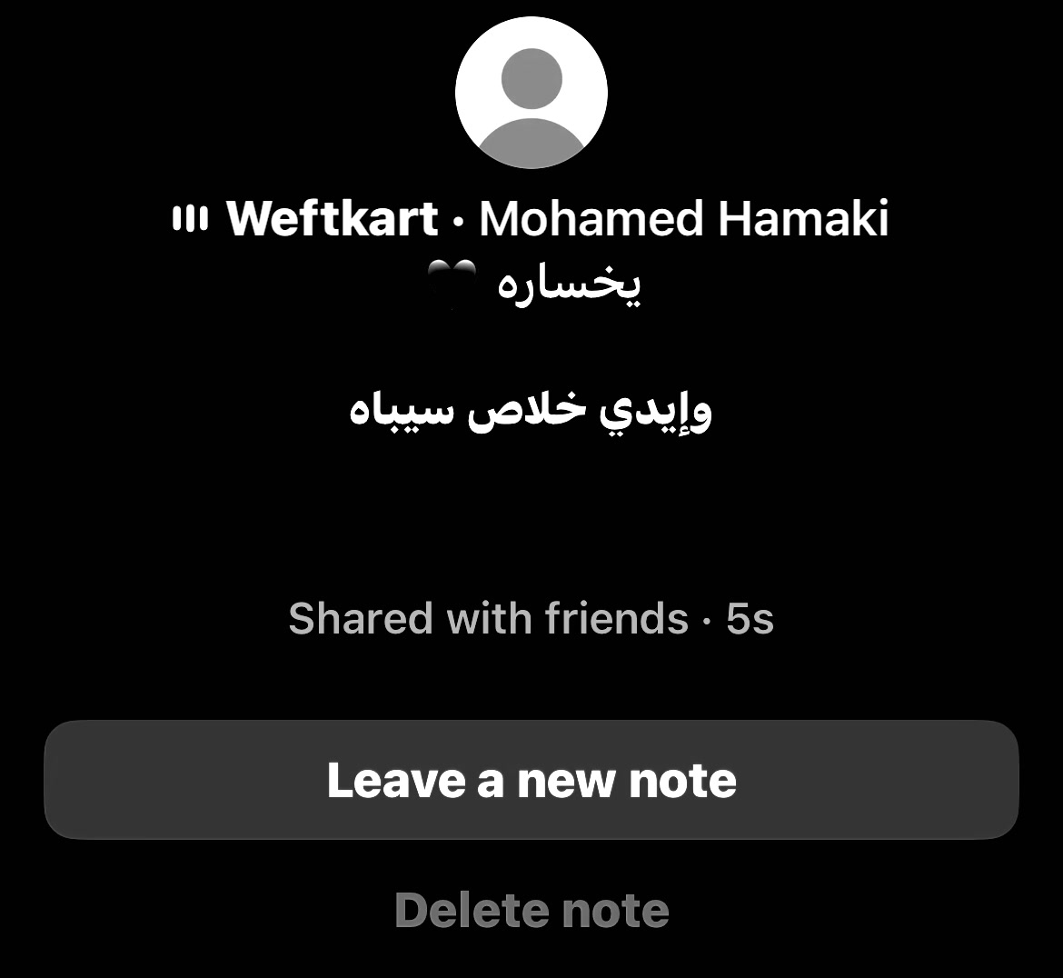 @𓆩 Sayed 𓆪 🖤✨