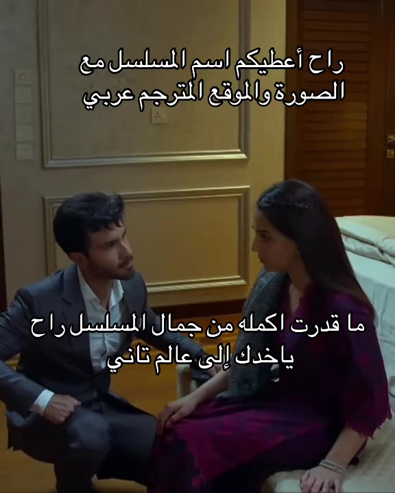 @بنت إسلاام اباد 💎