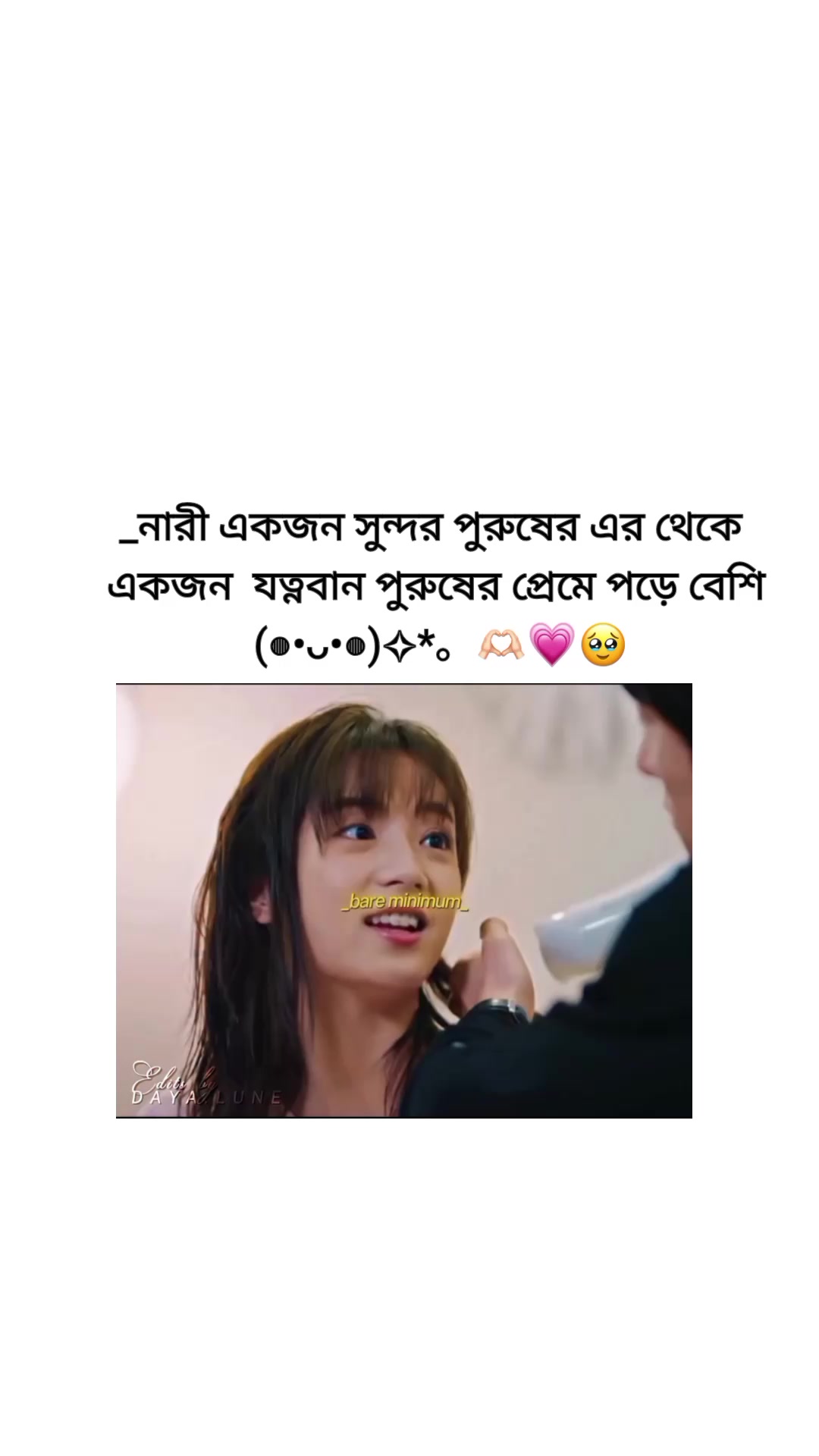 @🌷🍒সেরিমারু🍒🌷