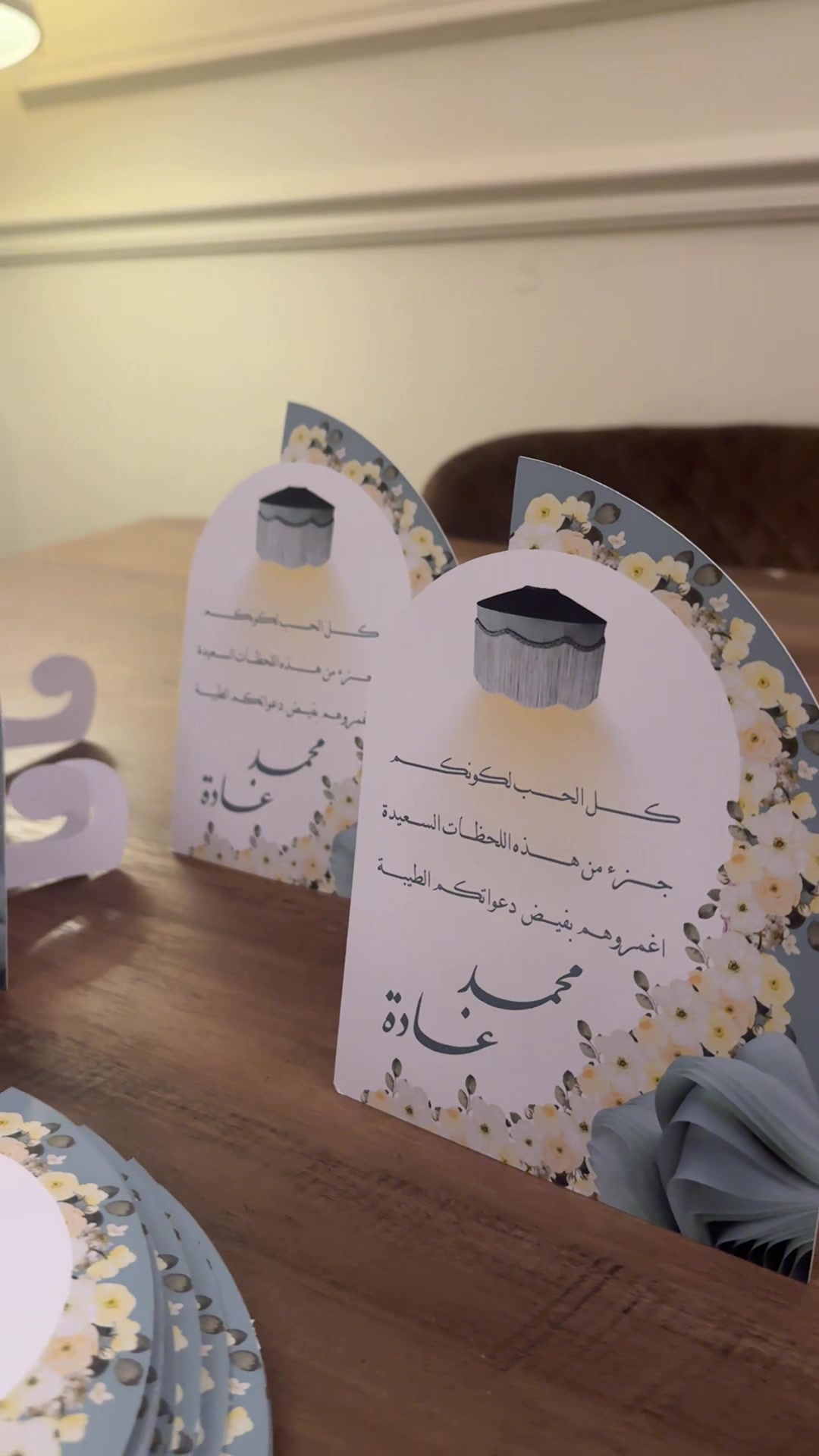 @توزيعات وثيمات مناسبات 💜