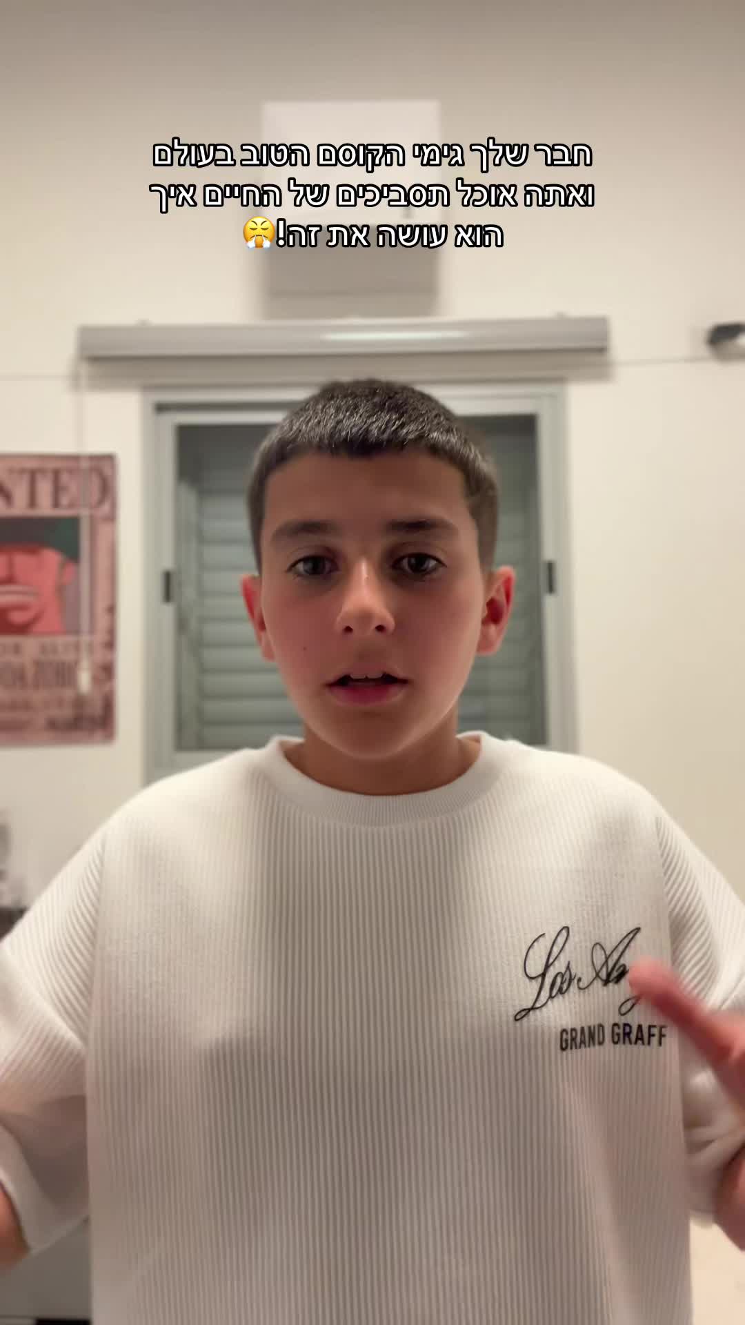 @Zapshot⚡️|רועי אשור