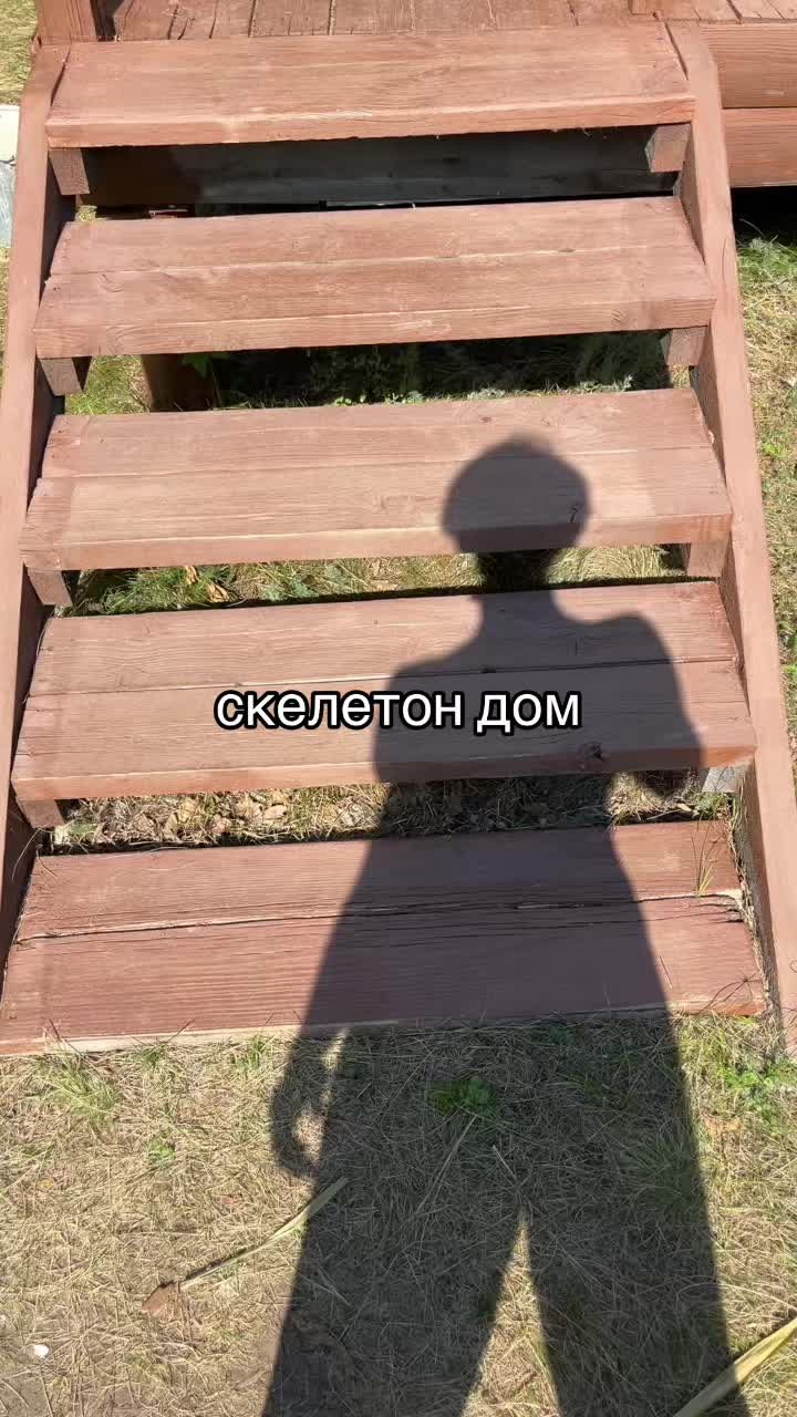 @пастух666