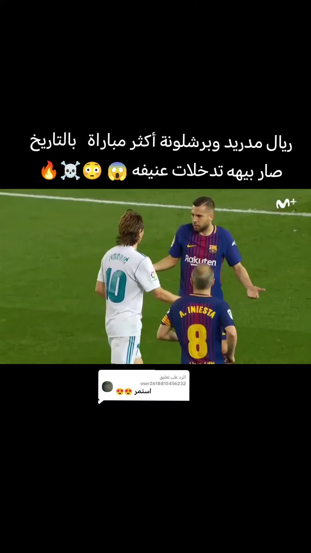 @قحطاᬼن🎧⍣⃟ مدريدي