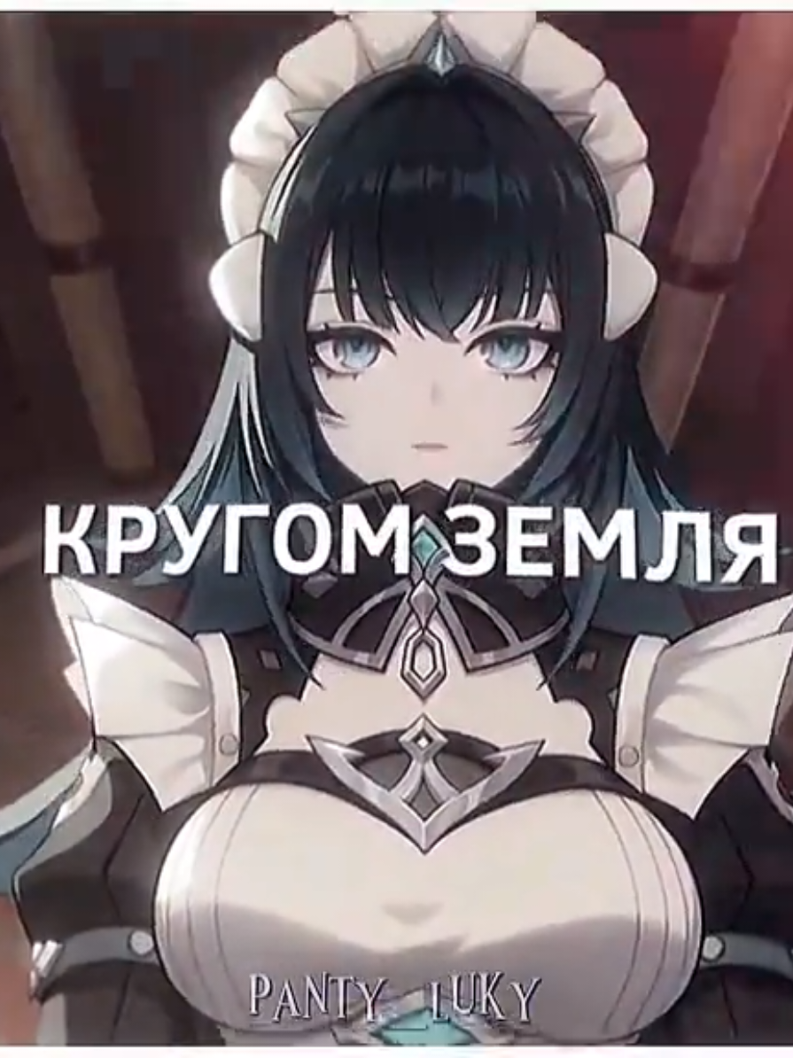 @✧・゚Панти・゚✧