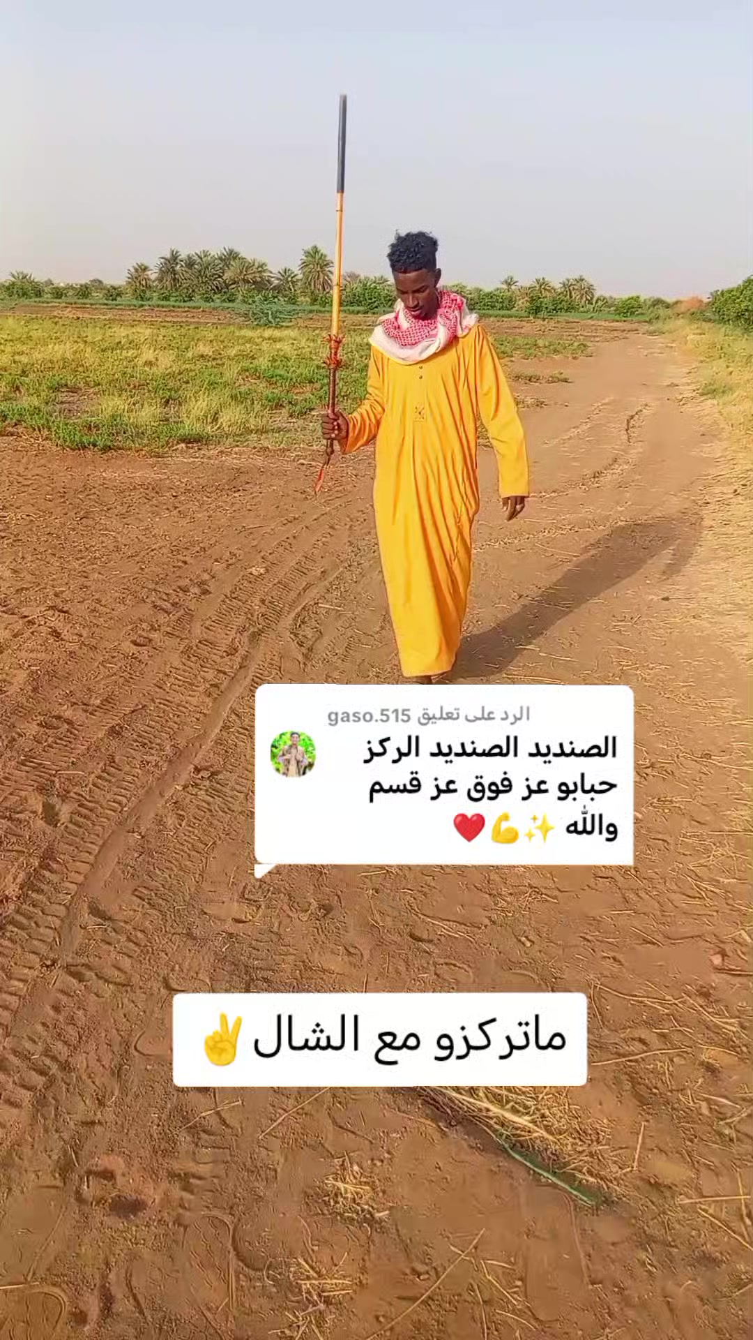 @بـشتـــــــنة (ملك الظرافة) 🤞