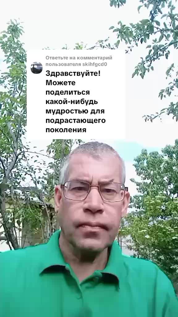 @Александр
