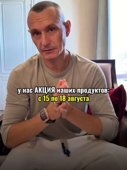 @АЛЕКСЕЙ КАПУСТИН | НУМЕРОЛОГ