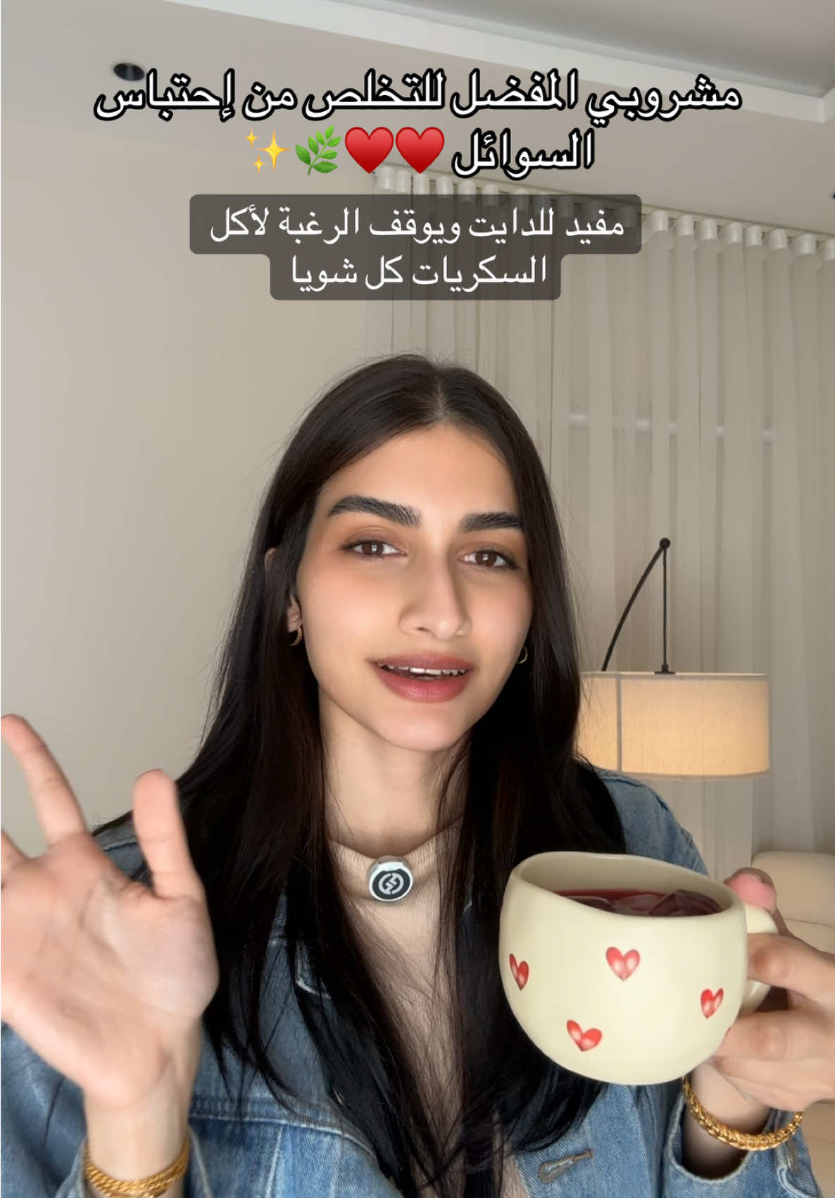 @Asala Binhurayb| أصالة بن حريب