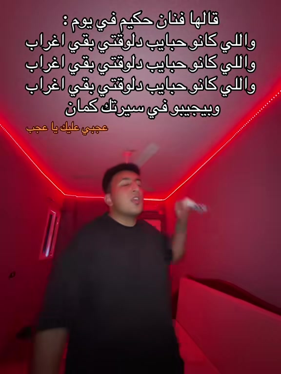 @جانجستا🐺