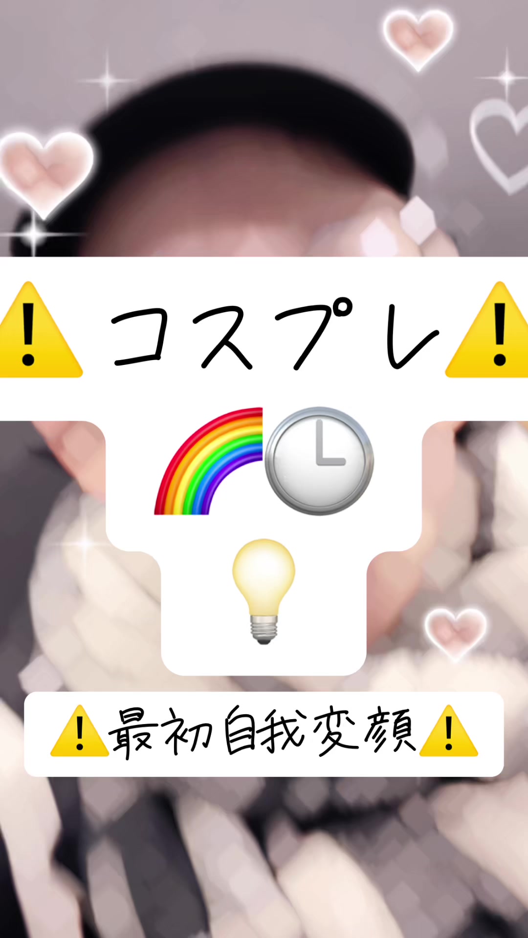 @らいあ。