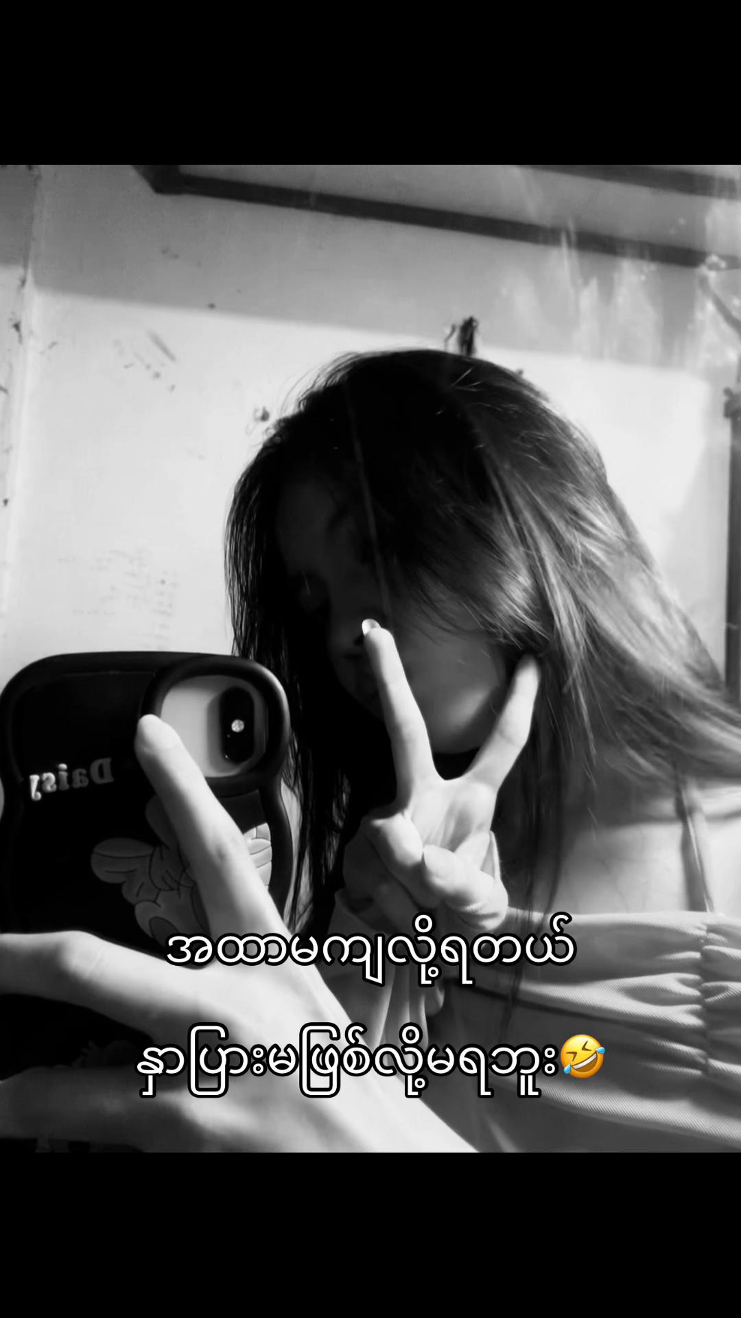 @BuThiMa🍐
