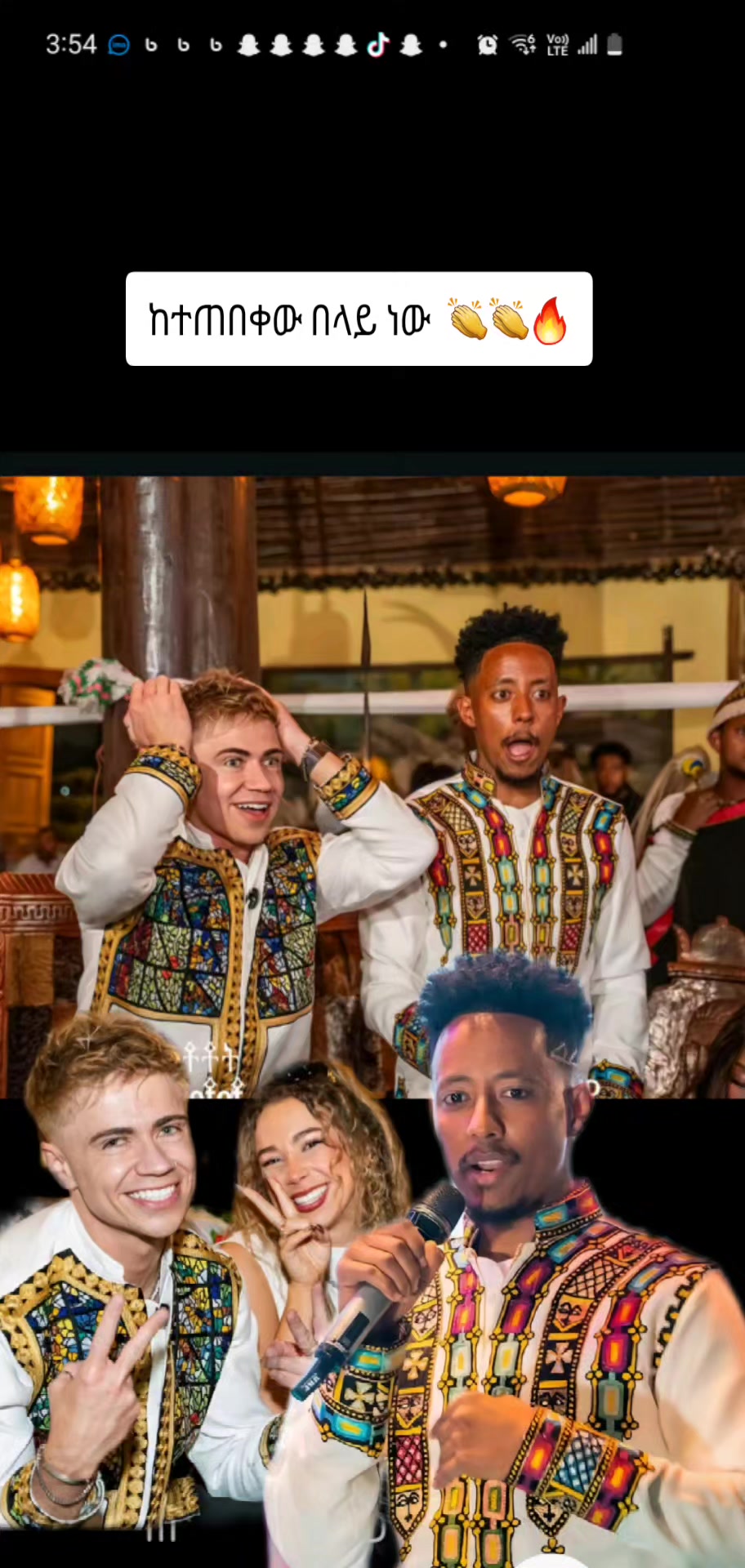 @ወሬ ነጋሪት ✌️🤫