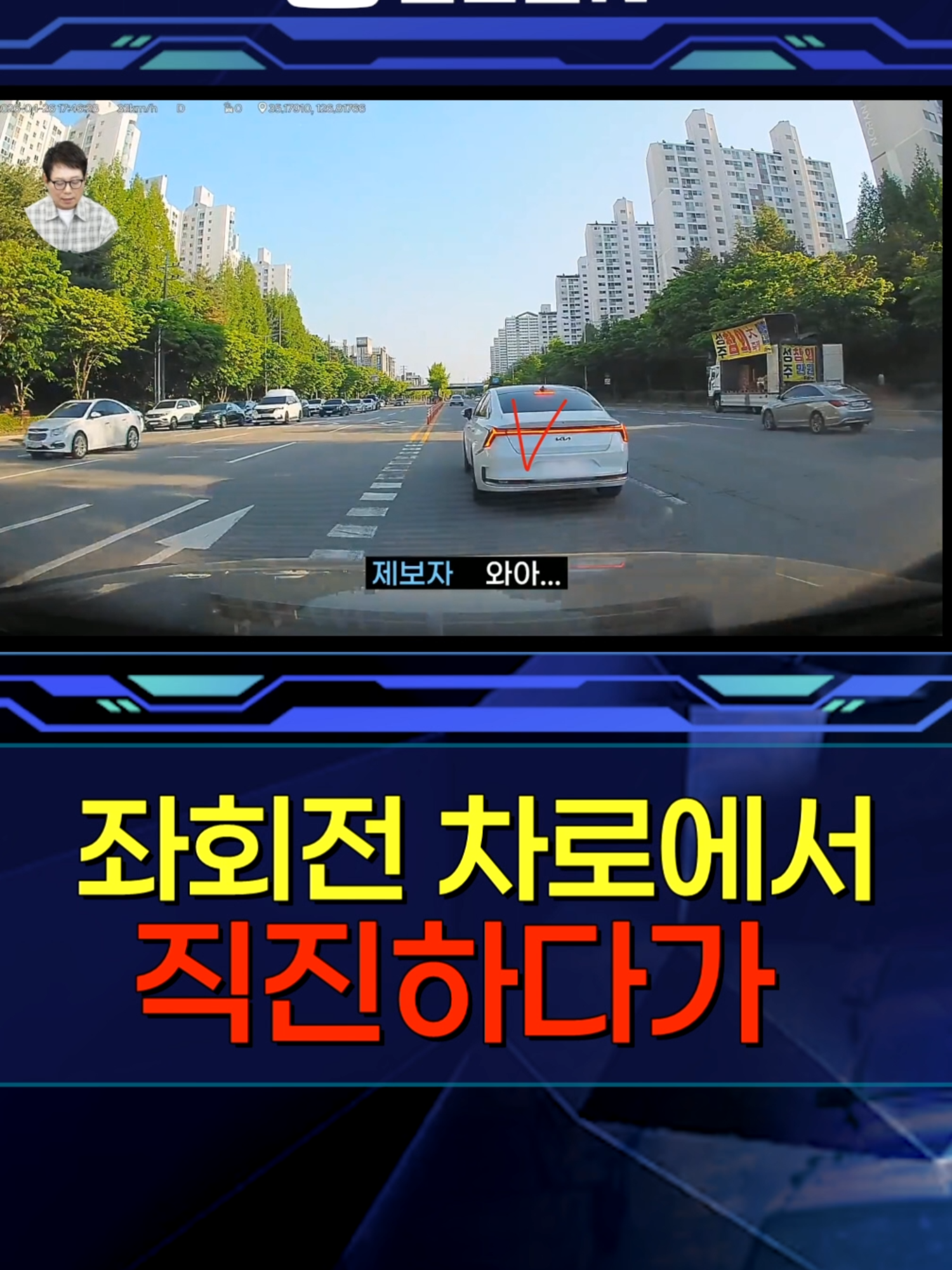 @한문철TV