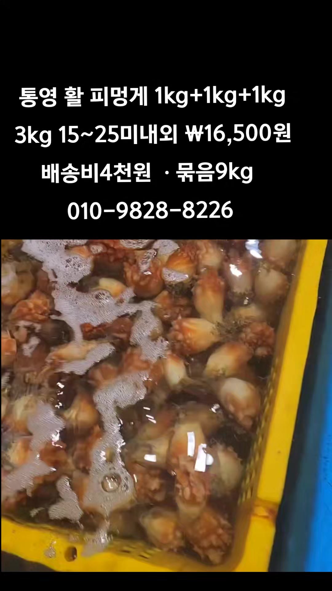@똑손
