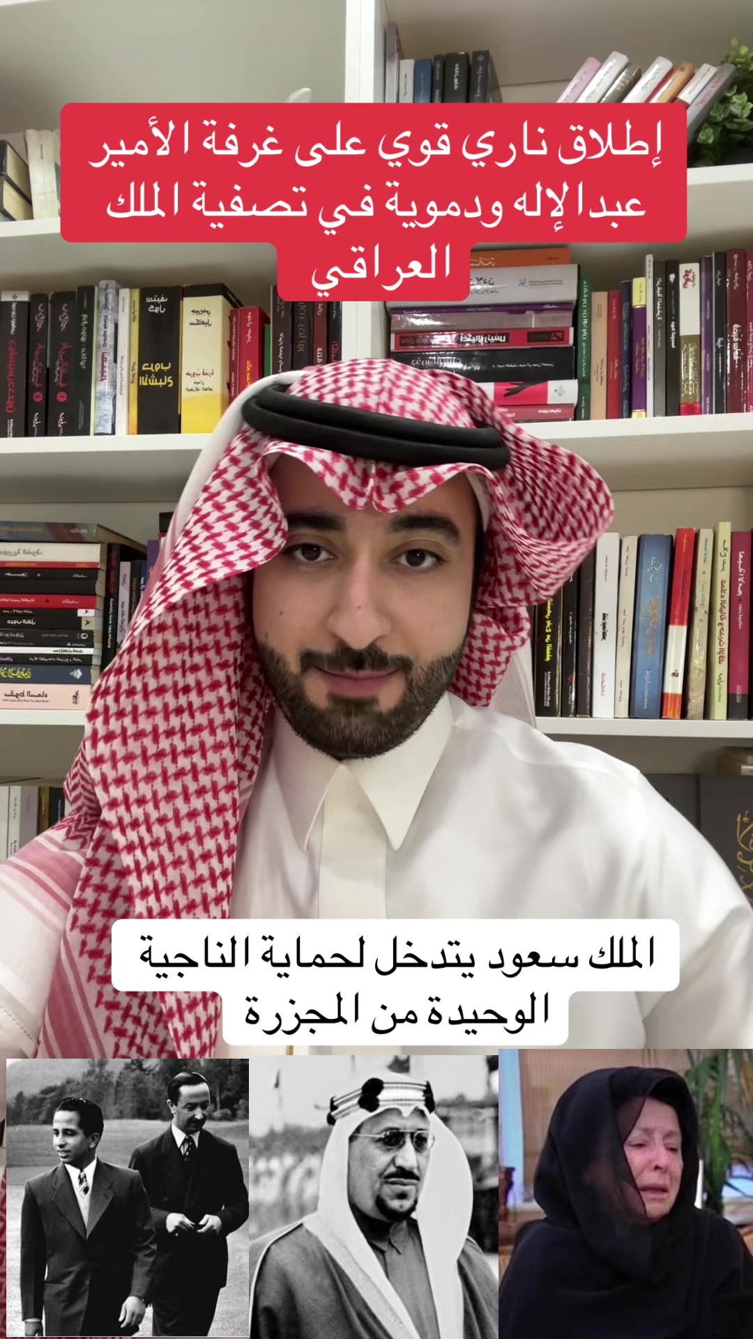 @عبدالعزيز كركدان