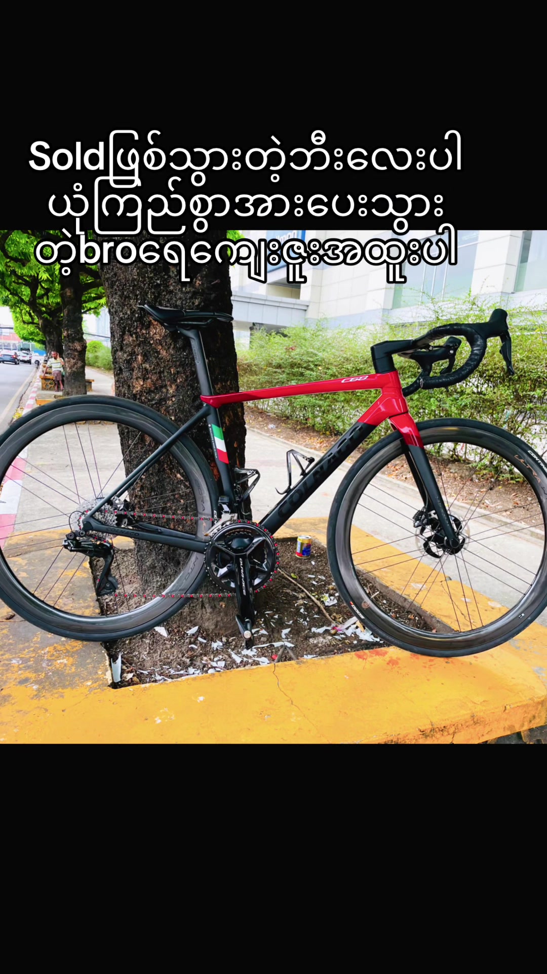 @ZweBikeShop