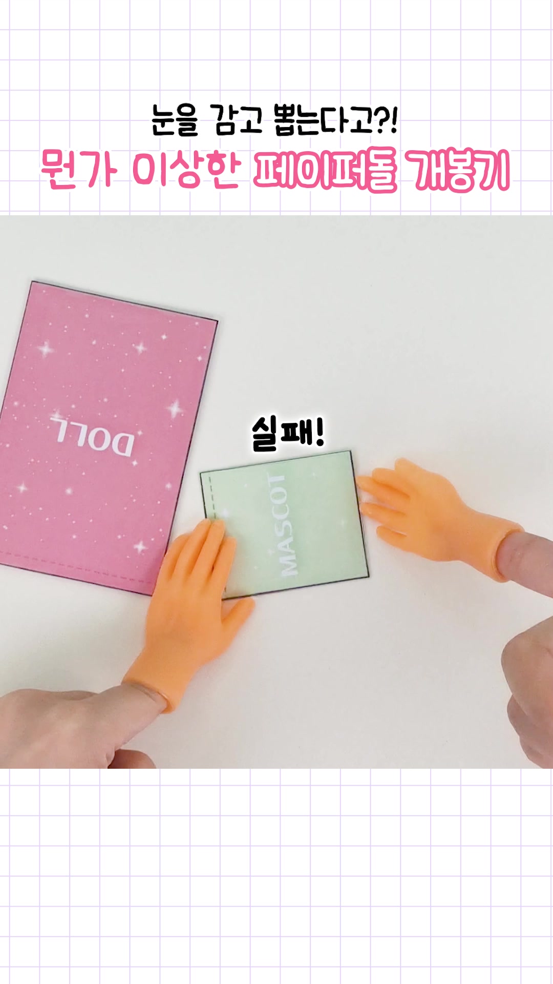 @아르미 공작소 Armiicraft