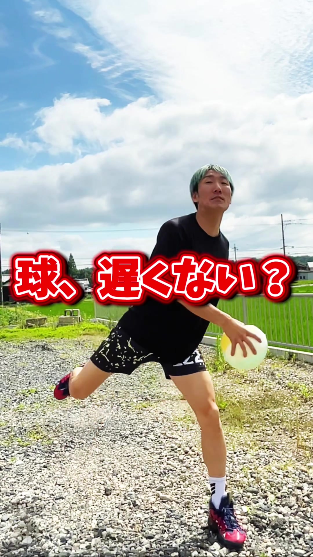 @元日本代表|忍者コーチ タッティン