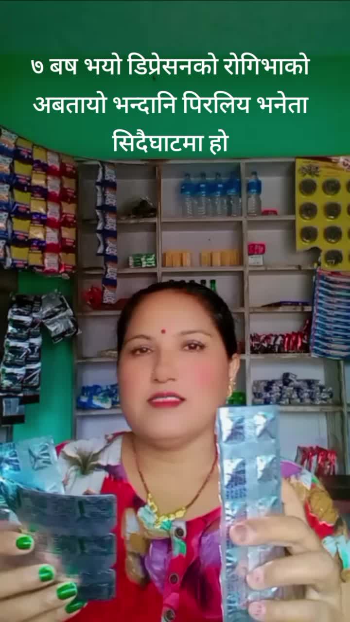 @kopila thapa 316