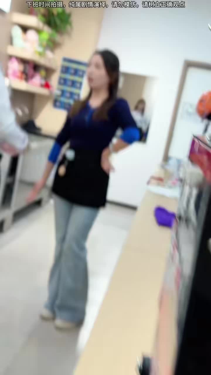 @奶奶的茶美女 (Nai Nai De Cha)