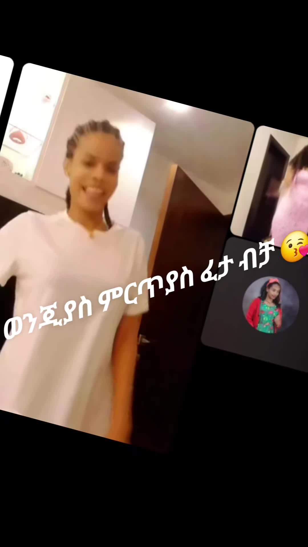 @ማራናታ✨