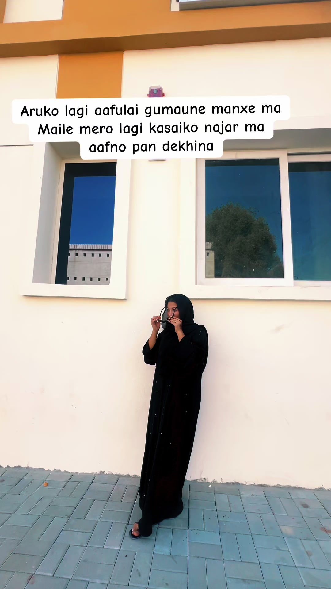 @A_🇳🇵❤️ 🇦🇪