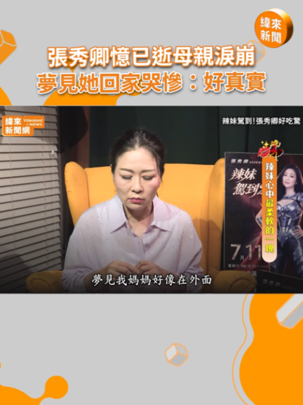 @緯來新聞網