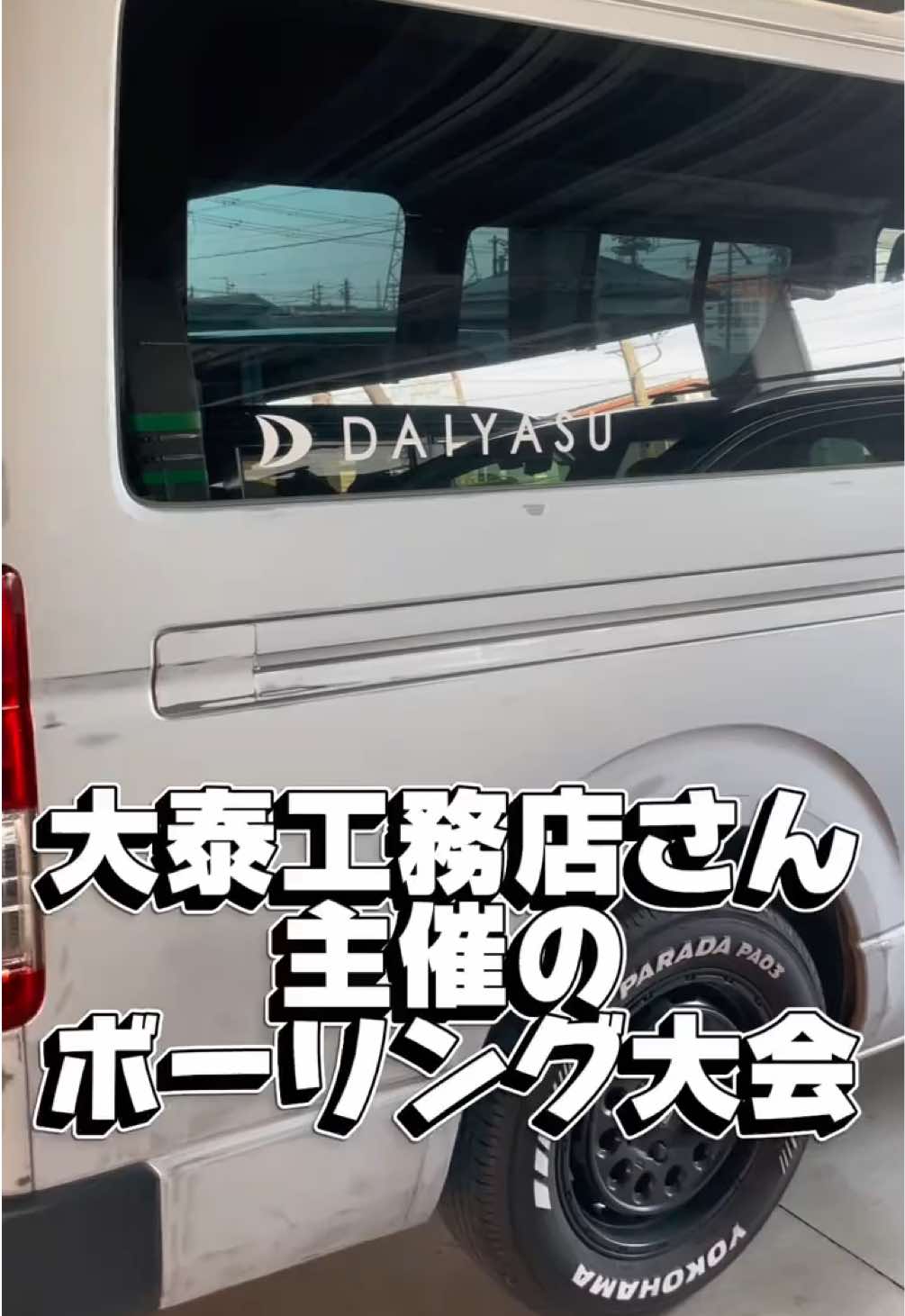 @基礎屋の一歩クン😈