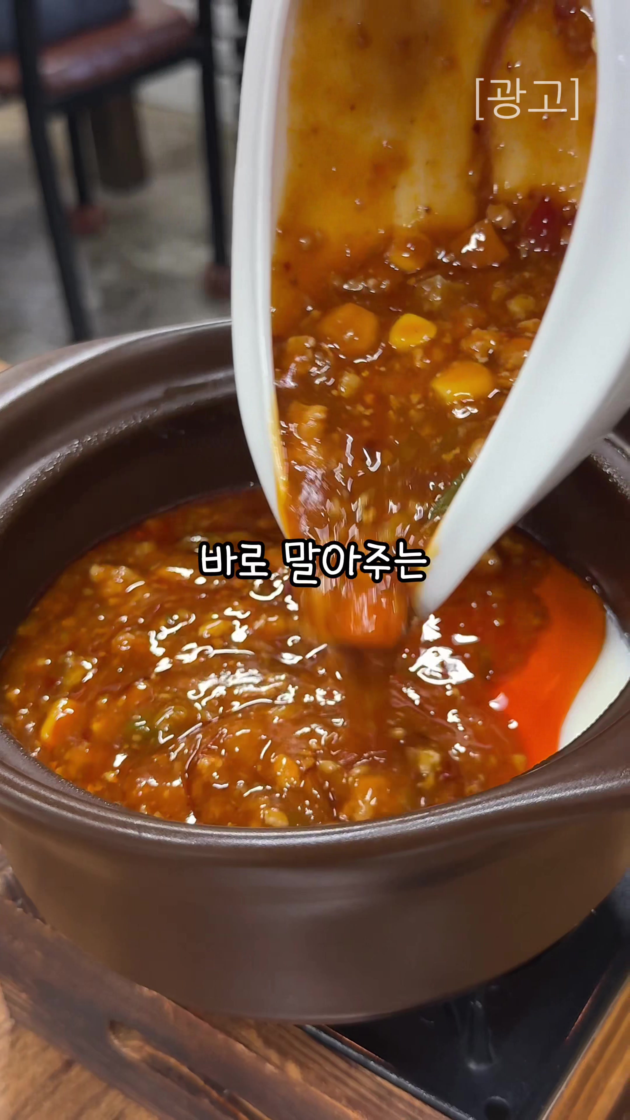 @먹요메