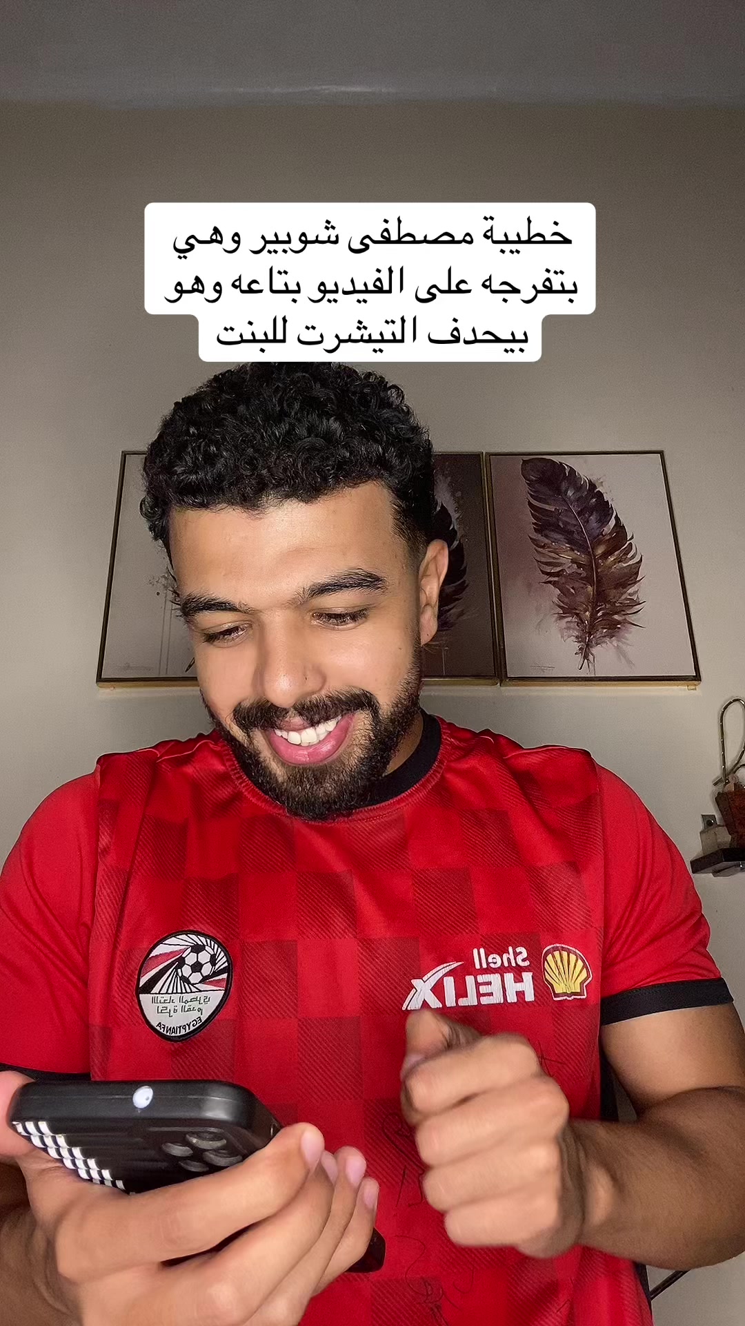 @احمد صيام 🦅