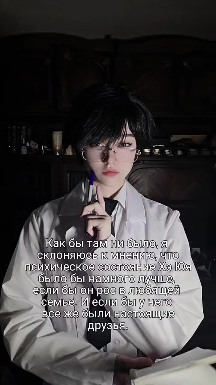 @Шимэй