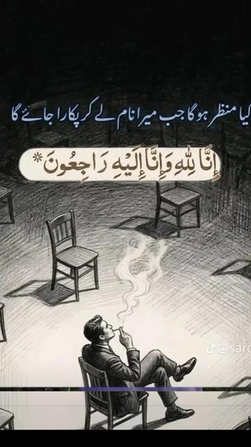 @IK.RIZWAN.🇵🇰PTI.