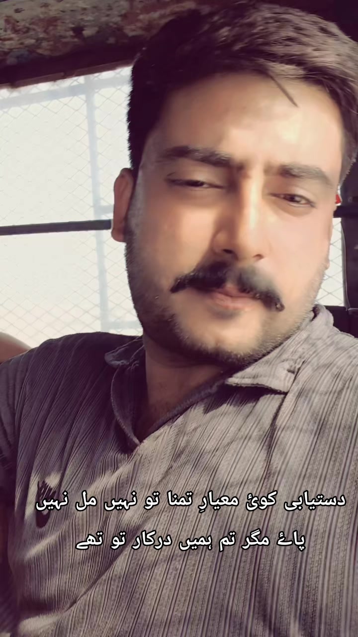 @Nawazish Ali