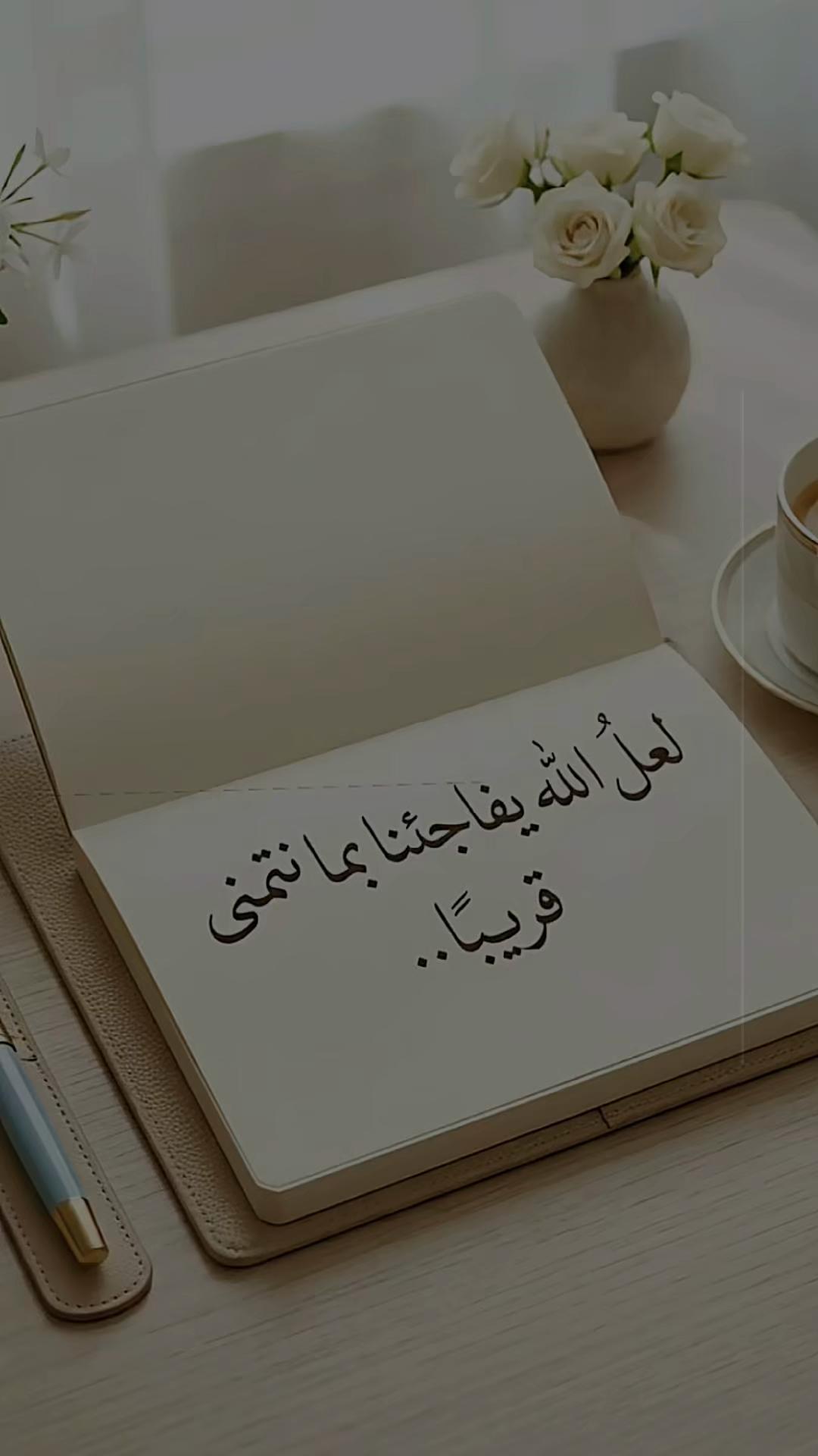 @ورد العشاق