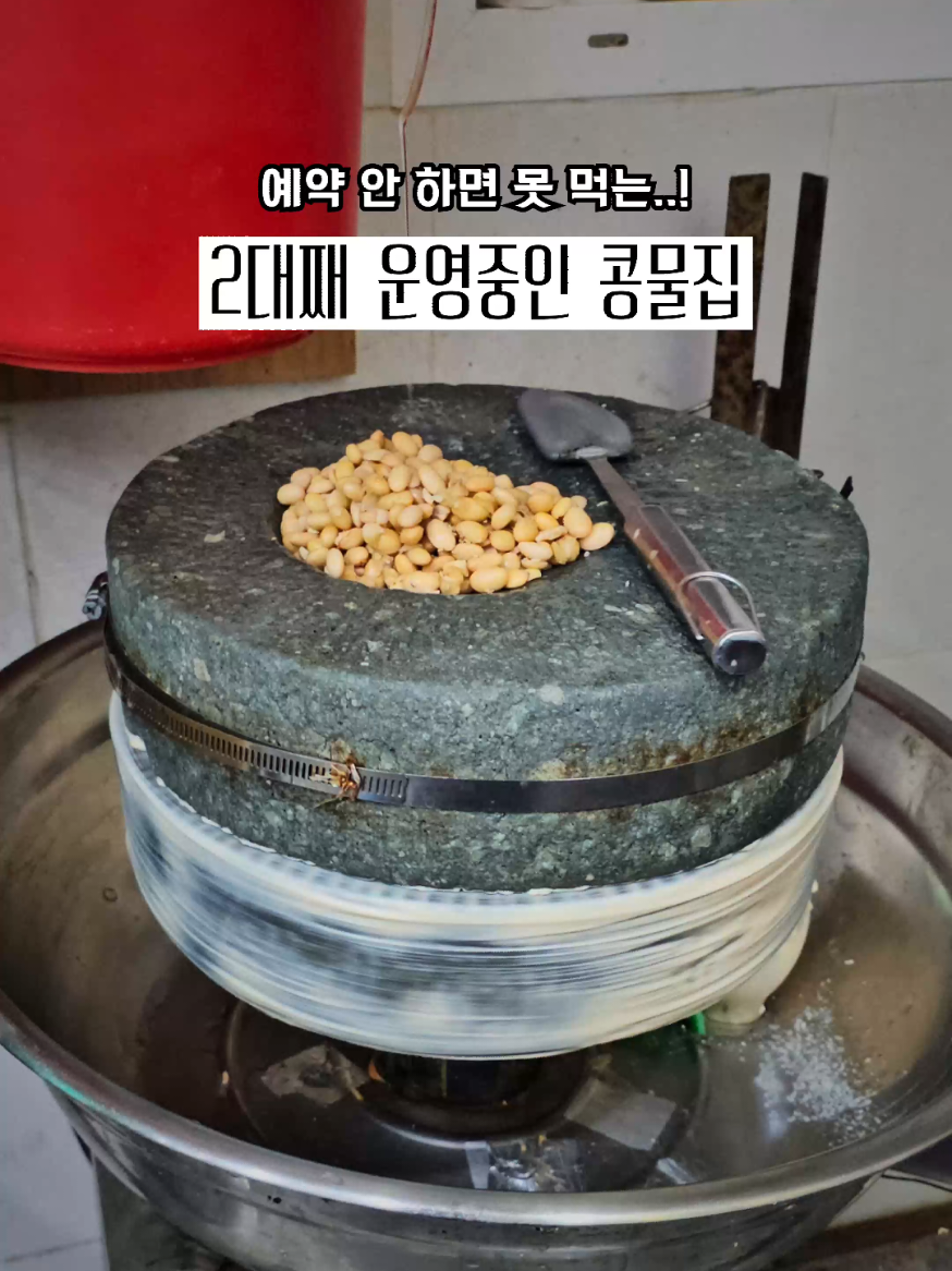 @광주맛집주노