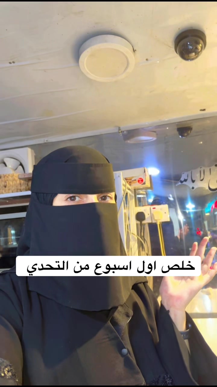 @حنين هادي 🐈⬛🩷