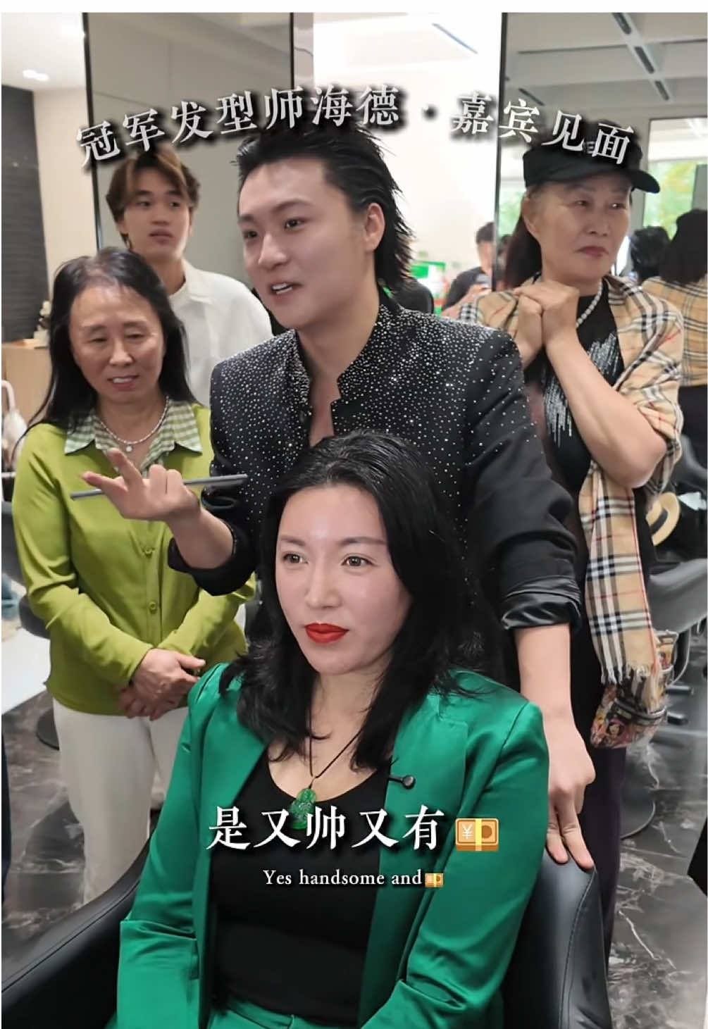 @海德世界公益巡剪中