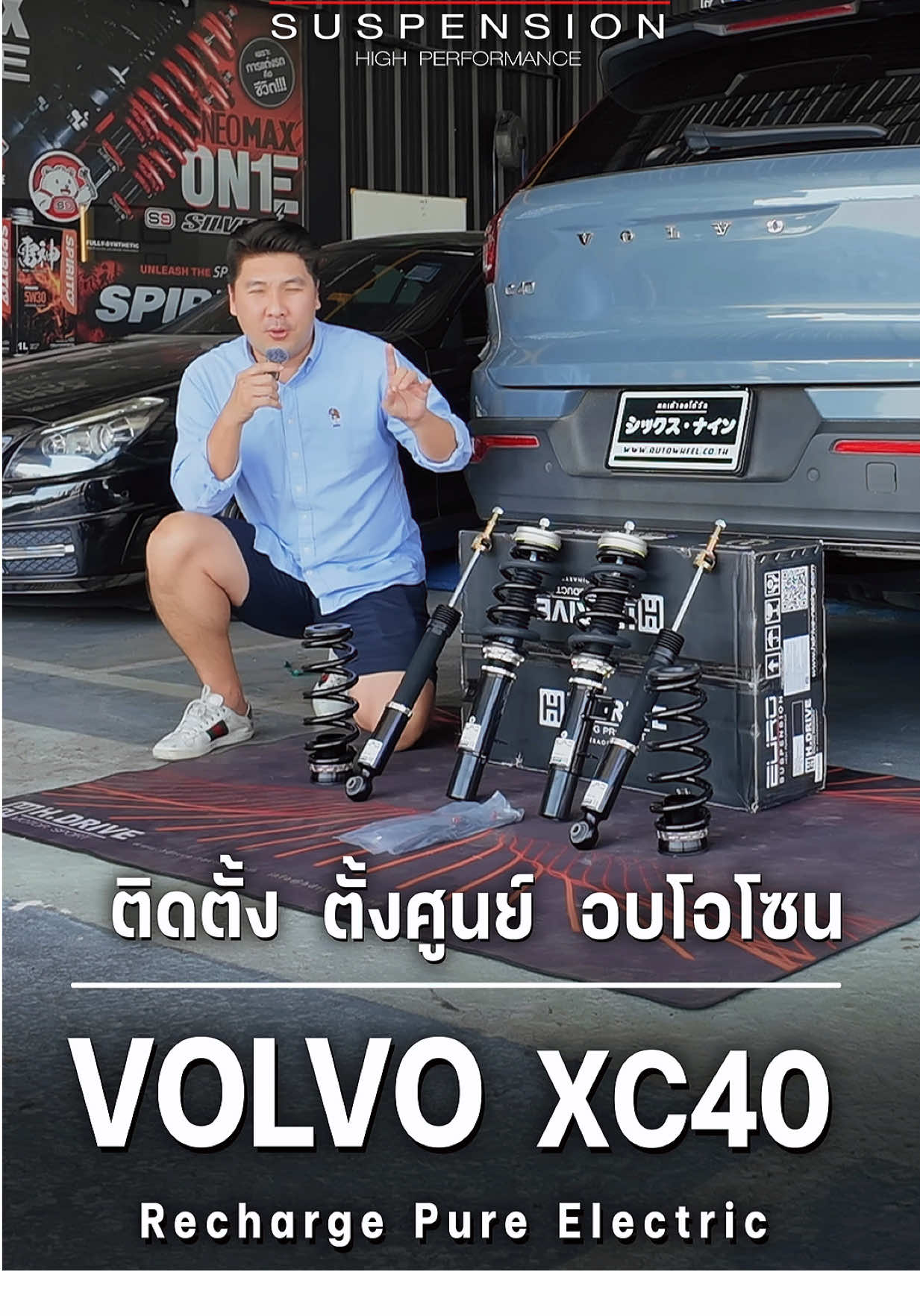 @69AUTOWHEEL